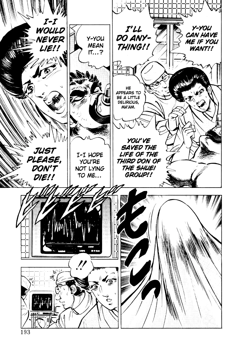 Sora Yori Takaku Chapter 25 page 15 - 