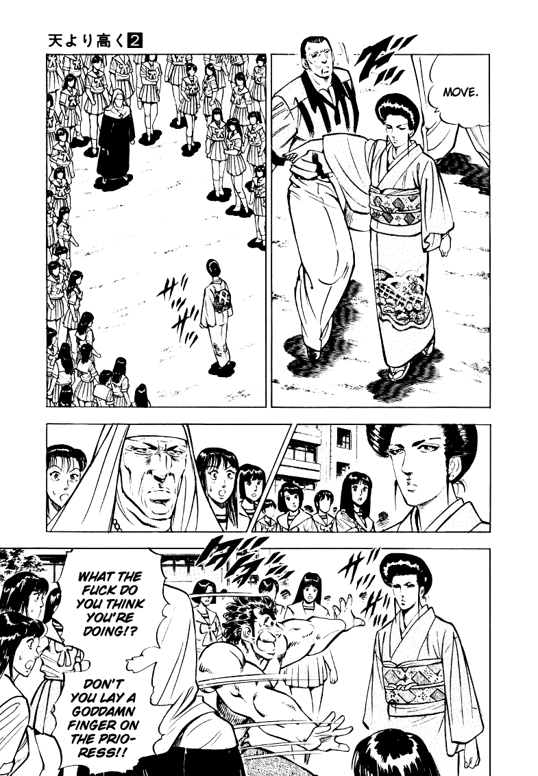Sora Yori Takaku Chapter 25 page 3 - 