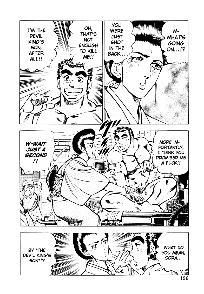 Sora Yori Takaku Chapter 26 page 2 - 