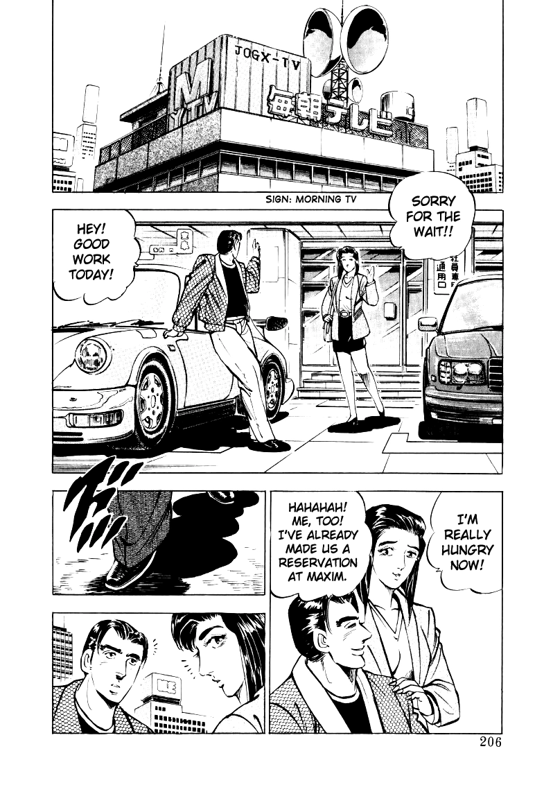 Sora Yori Takaku Chapter 26 page 12 - 