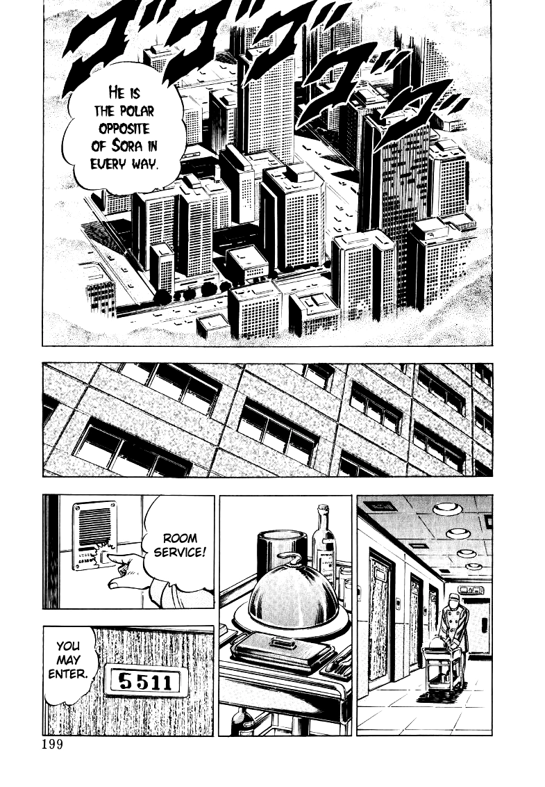 Sora Yori Takaku Chapter 26 page 5 - 