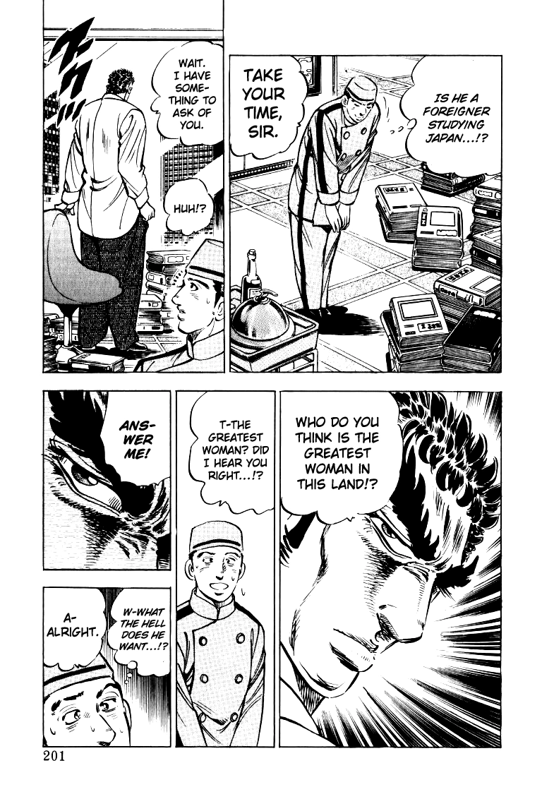 Sora Yori Takaku Chapter 26 page 7 - 