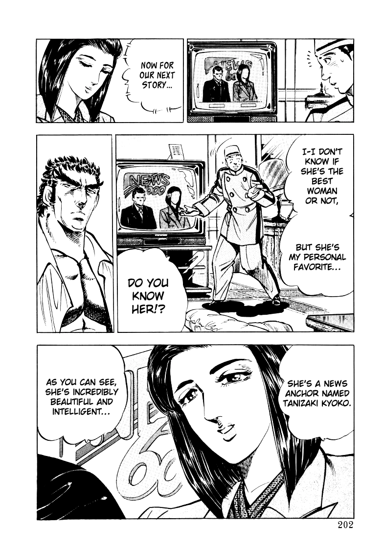 Sora Yori Takaku Chapter 26 page 8 - 