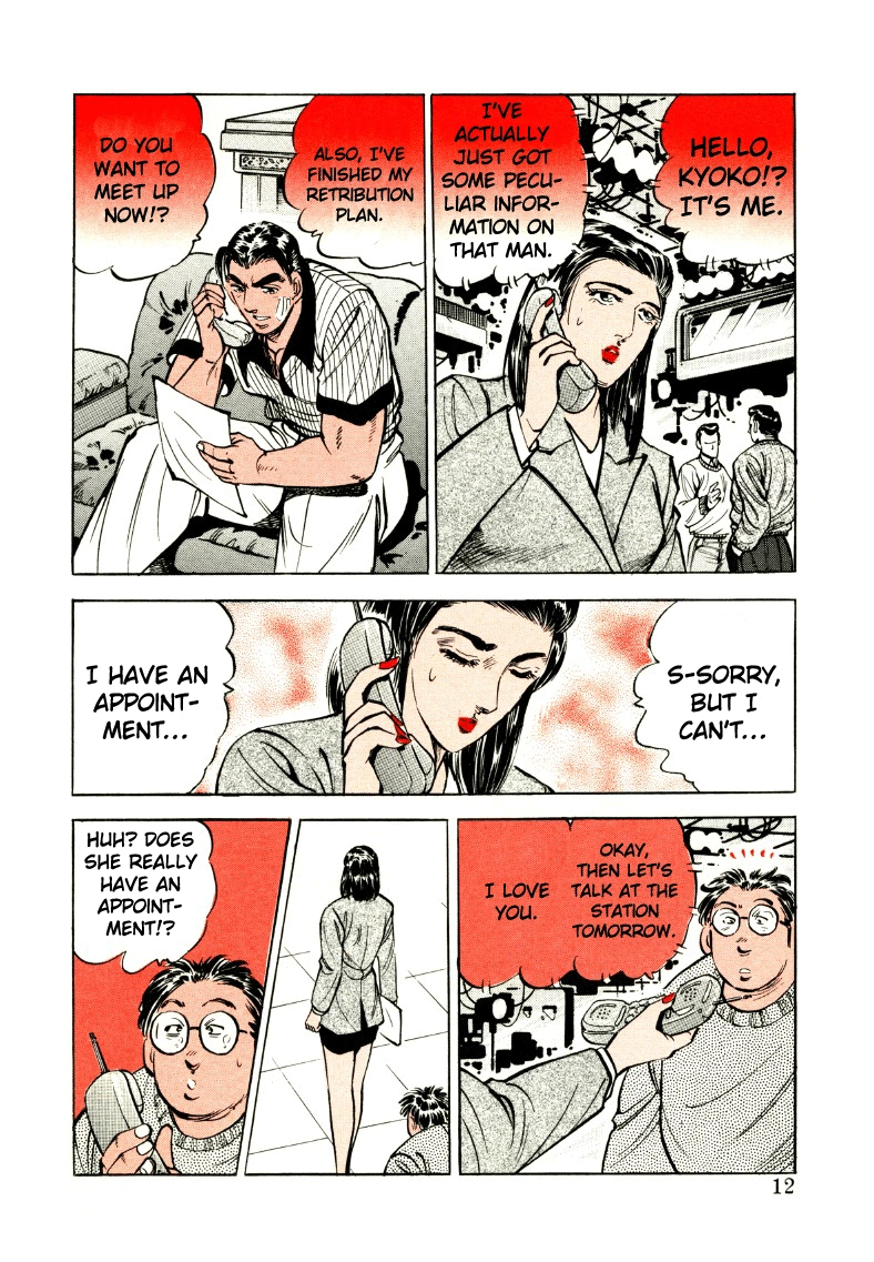 Sora Yori Takaku Chapter 27 page 12 - 