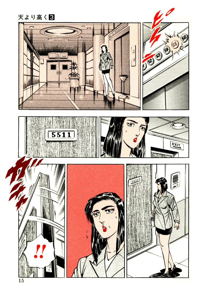 Sora Yori Takaku Chapter 27 page 15 - 