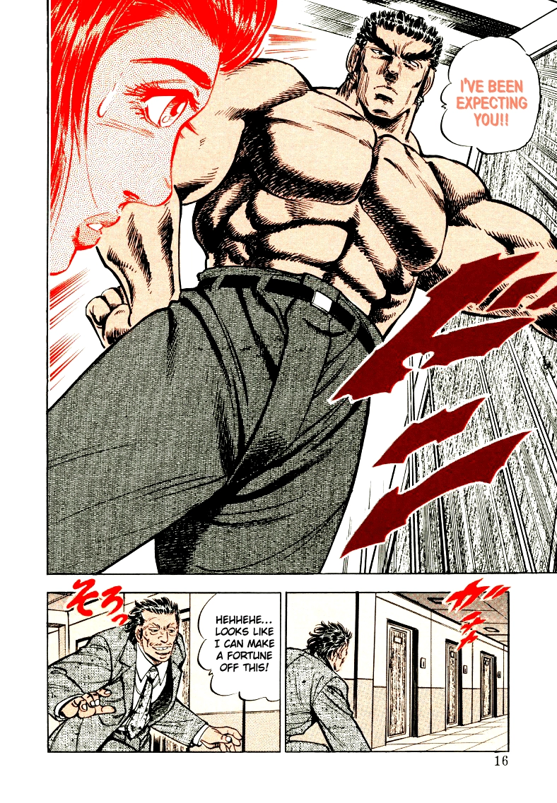 Sora Yori Takaku Chapter 27 page 16 - 