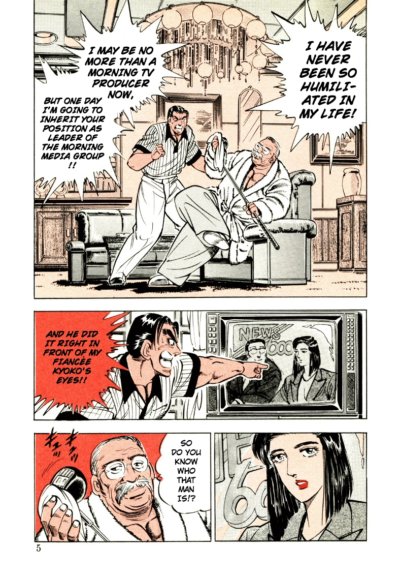 Sora Yori Takaku Chapter 27 page 5 - 