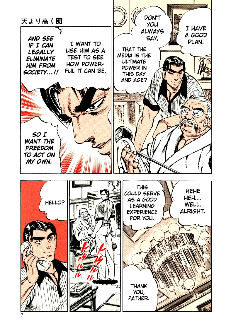 Sora Yori Takaku Chapter 27 page 7 - 