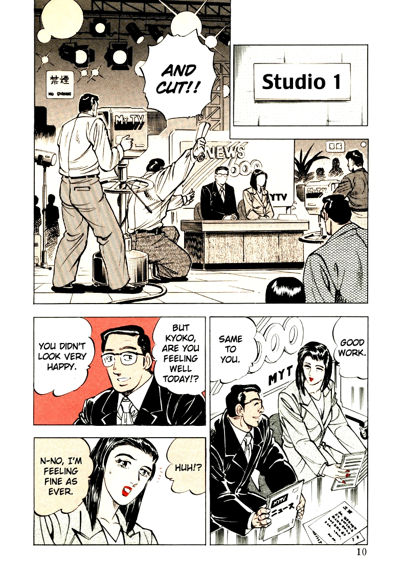 Sora Yori Takaku Chapter 27 page 10 - 