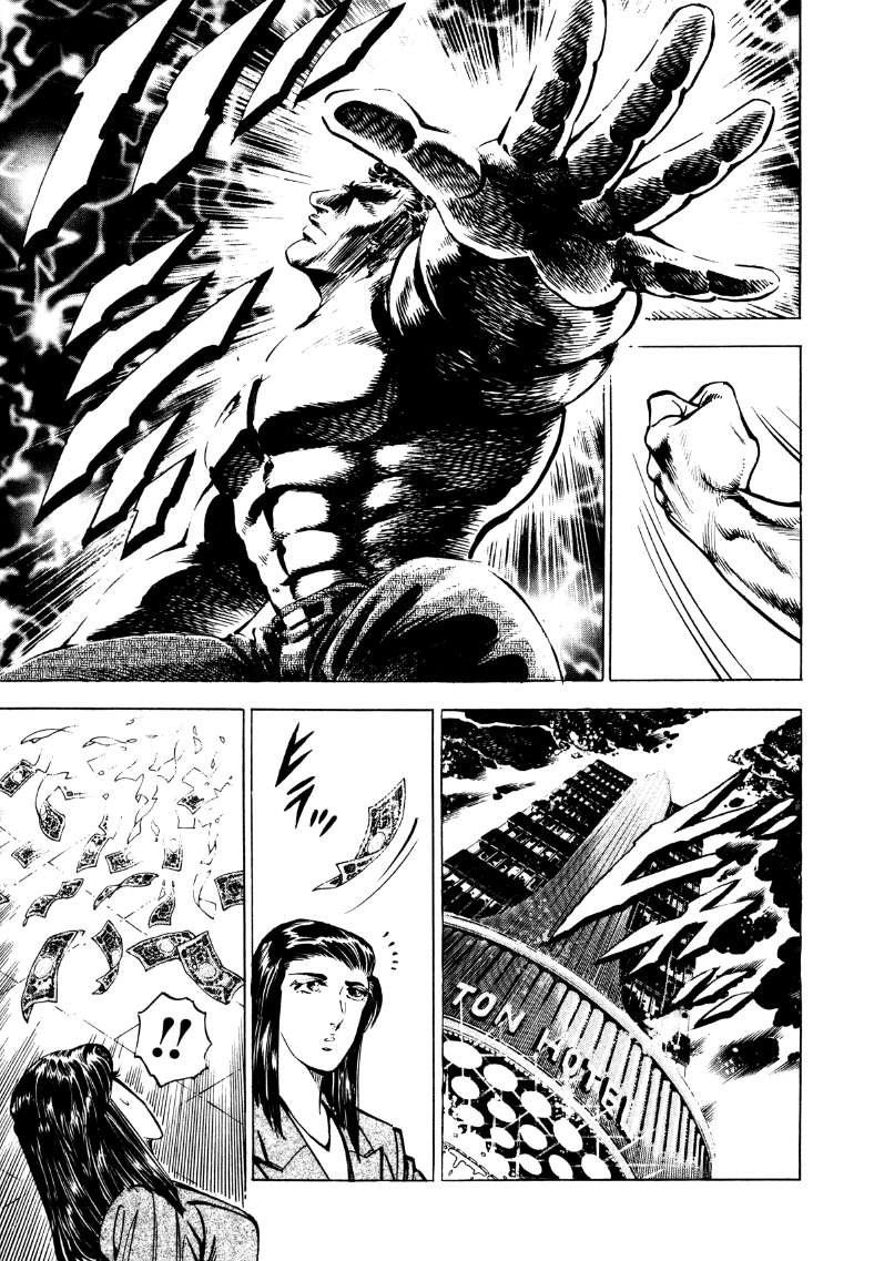 Sora Yori Takaku Chapter 28 page 5 - 
