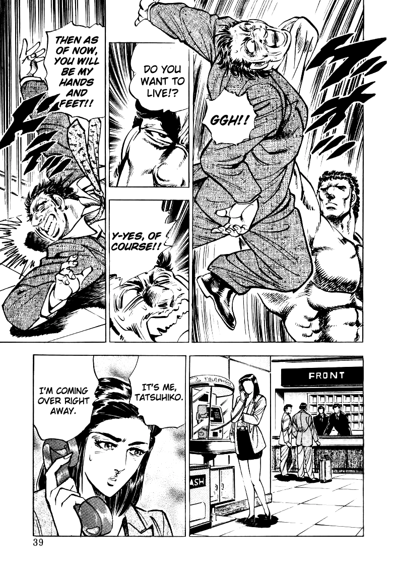 Sora Yori Takaku Chapter 29 page 5 - 