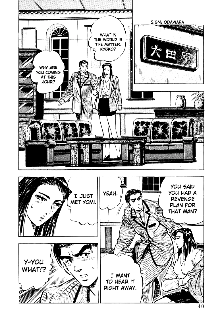 Sora Yori Takaku Chapter 29 page 6 - 