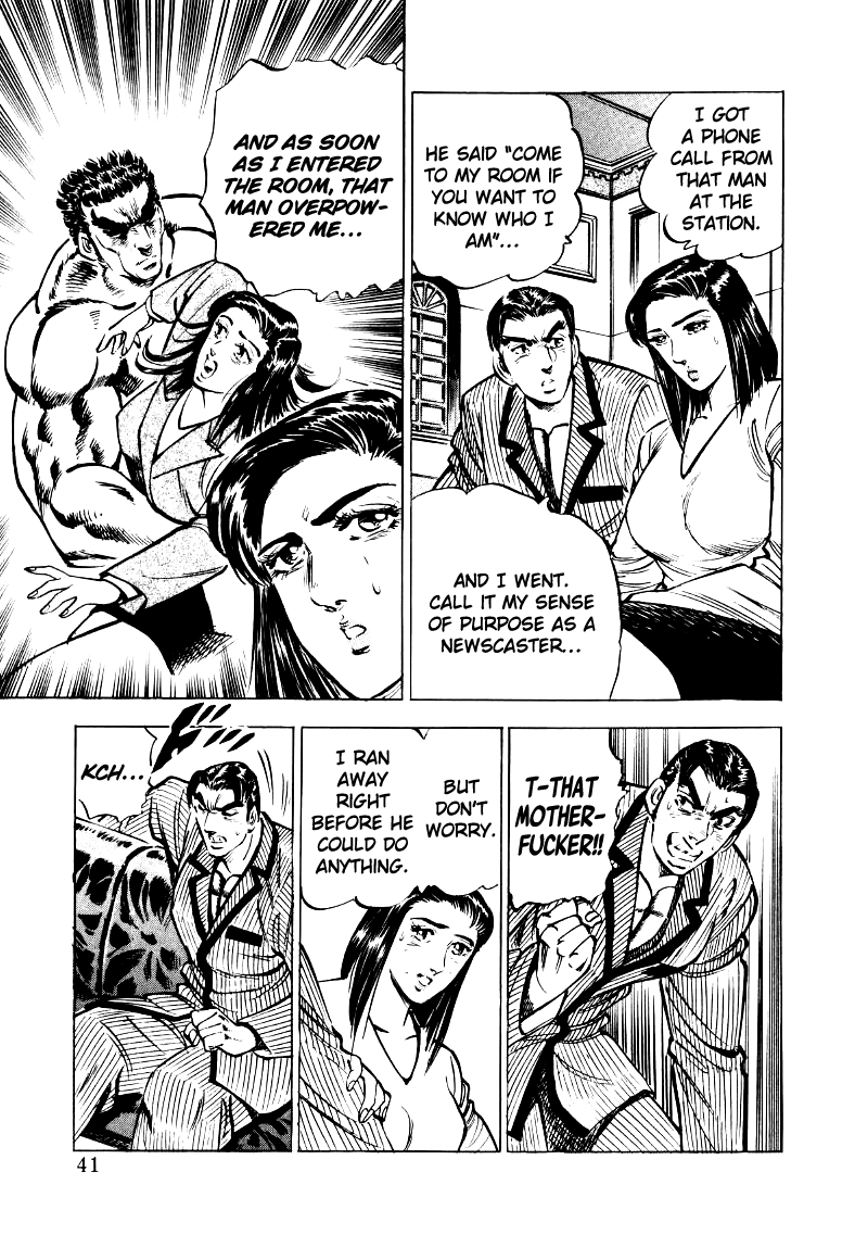 Sora Yori Takaku Chapter 29 page 7 - 