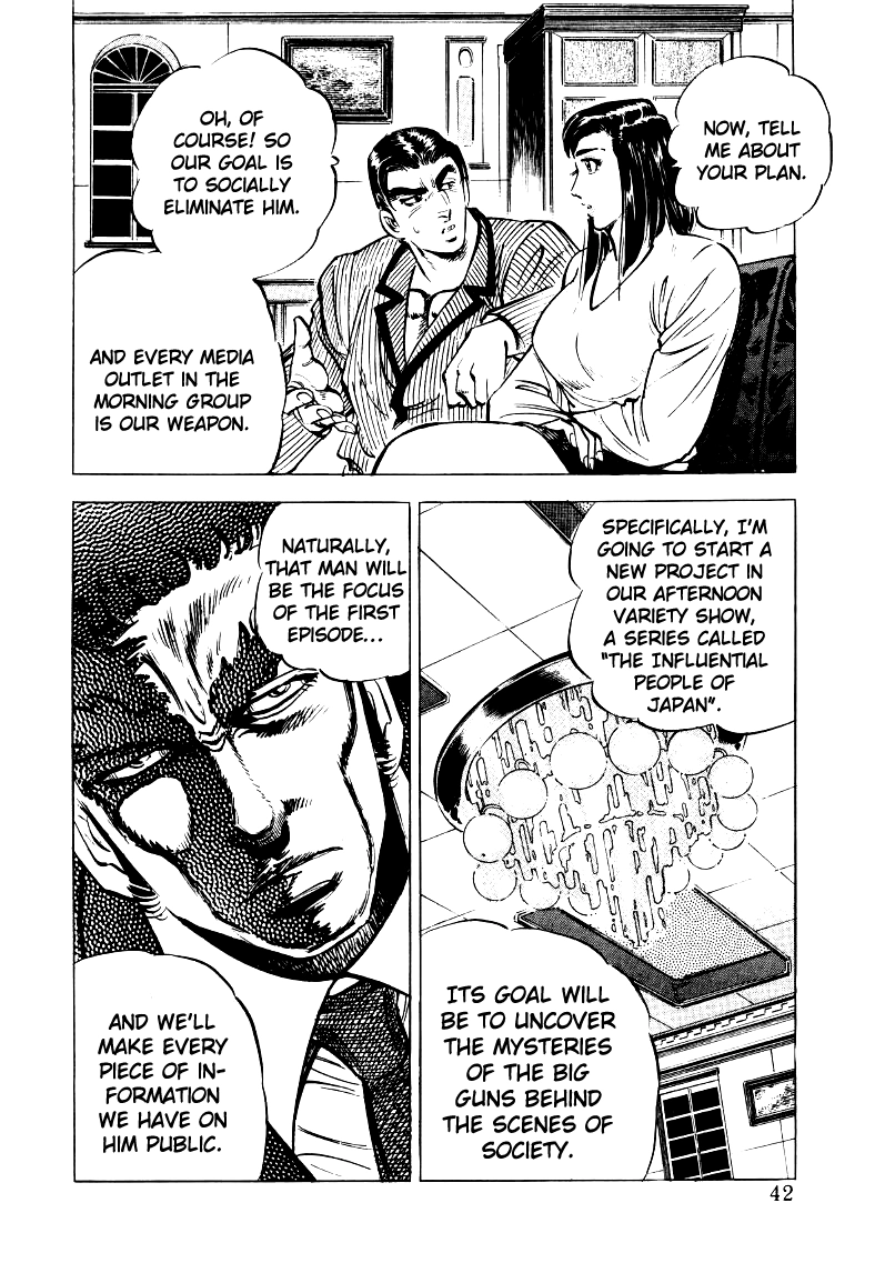 Sora Yori Takaku Chapter 29 page 8 - 