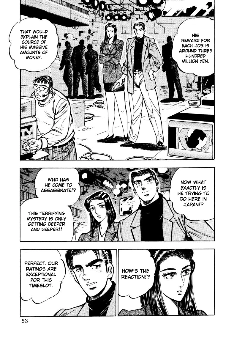 Sora Yori Takaku Chapter 30 page 3 - 