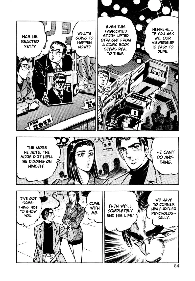 Sora Yori Takaku Chapter 30 page 4 - 