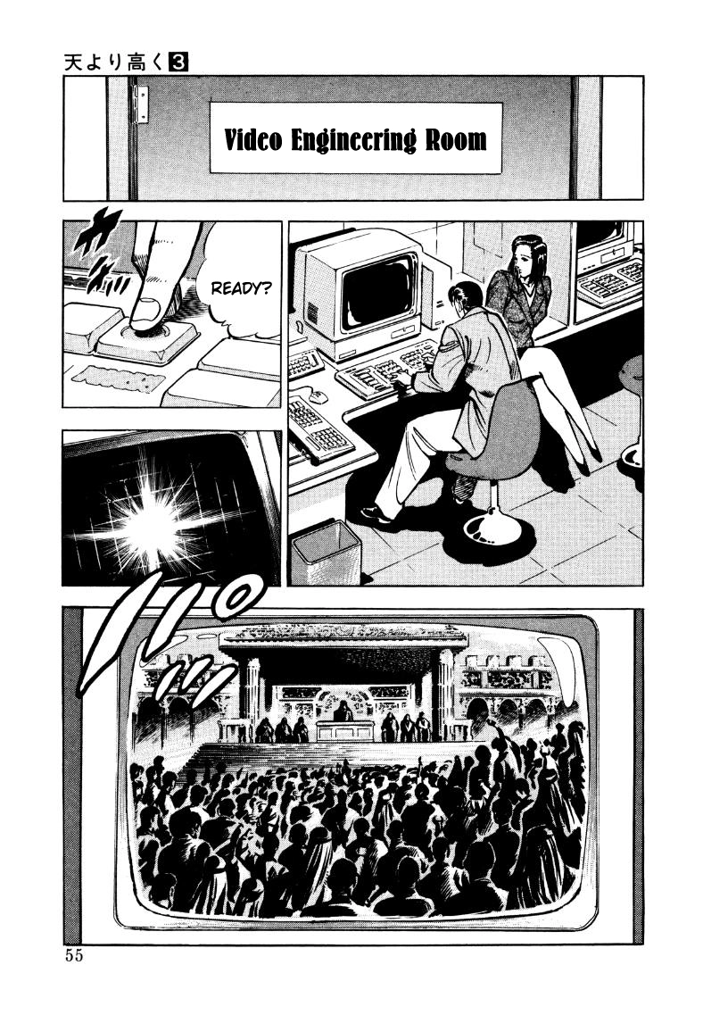 Sora Yori Takaku Chapter 30 page 5 - 