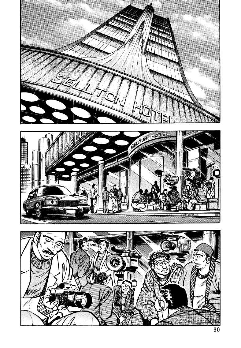 Sora Yori Takaku Chapter 30 page 10 - 