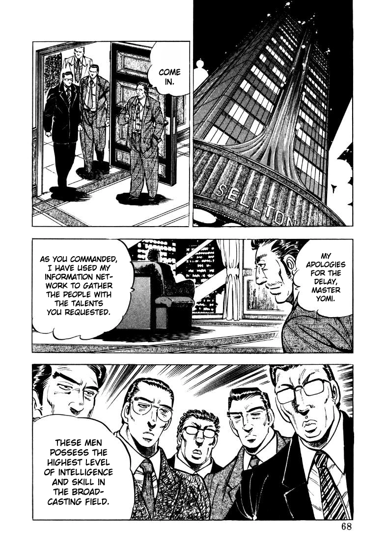 Sora Yori Takaku Chapter 31 page 2 - 