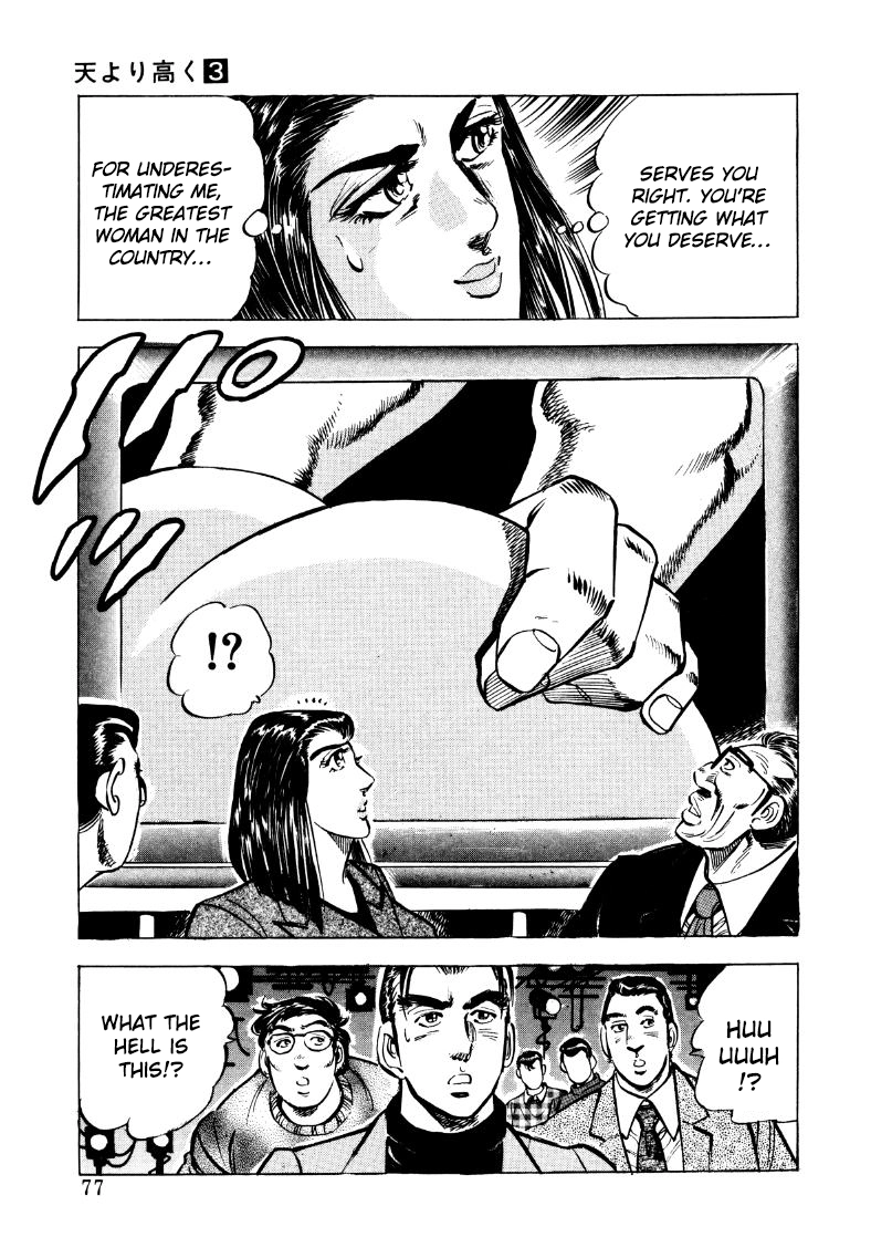Sora Yori Takaku Chapter 31 page 11 - 