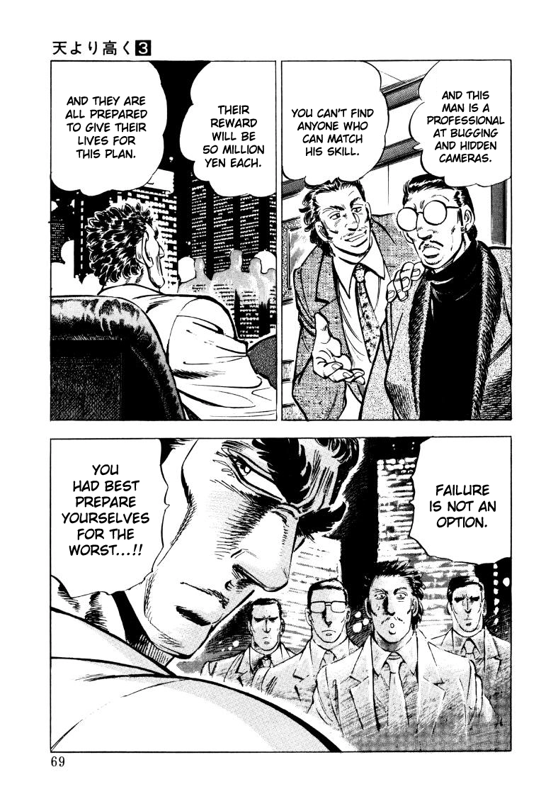 Sora Yori Takaku Chapter 31 page 3 - 