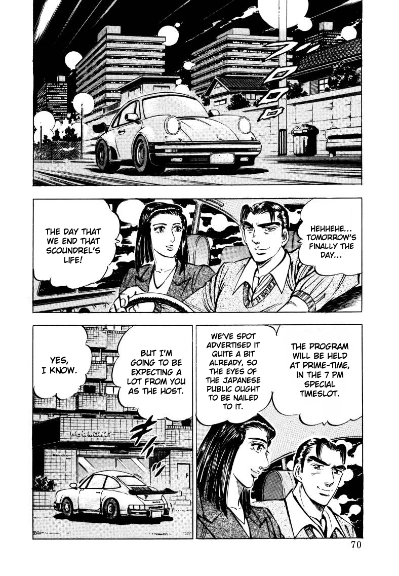 Sora Yori Takaku Chapter 31 page 4 - 