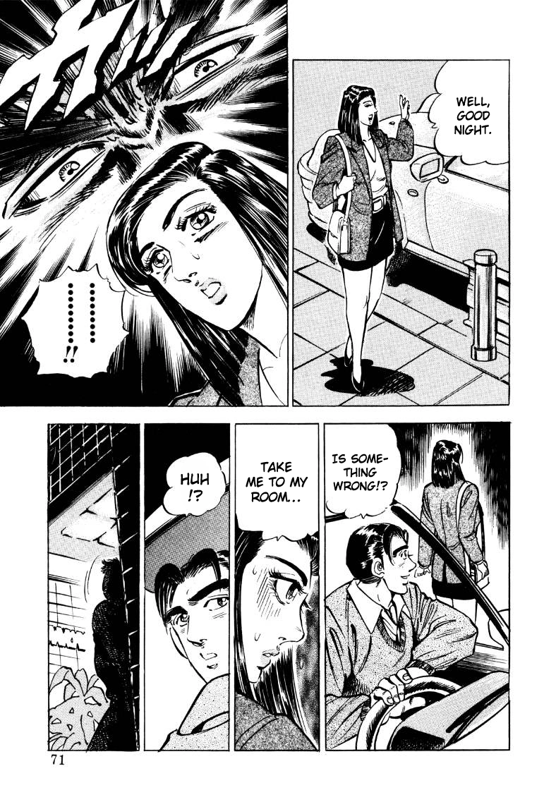 Sora Yori Takaku Chapter 31 page 5 - 