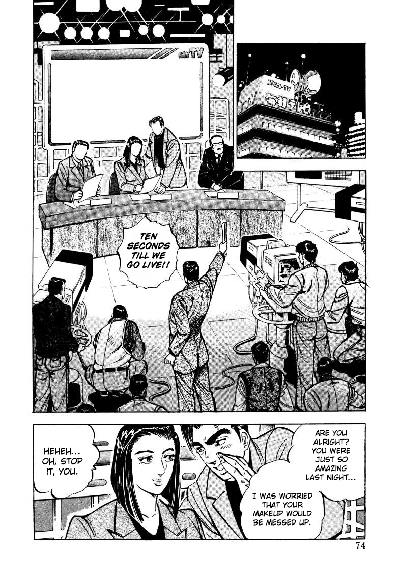 Sora Yori Takaku Chapter 31 page 8 - 