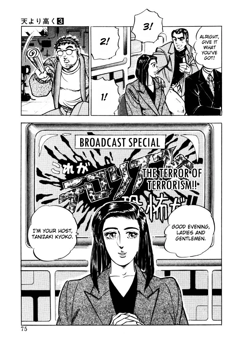 Sora Yori Takaku Chapter 31 page 9 - 