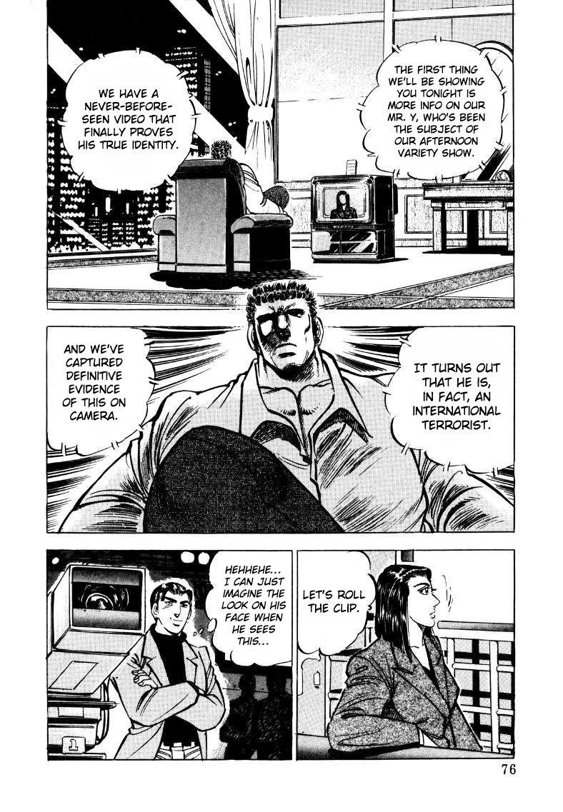Sora Yori Takaku Chapter 31 page 10 - 