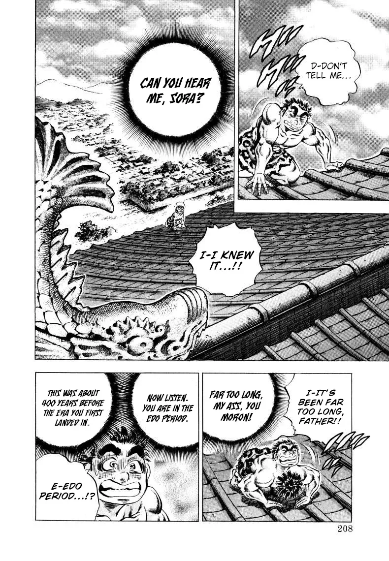 Read Sora Yori Takaku chapter 310 image 12 on Lezhin