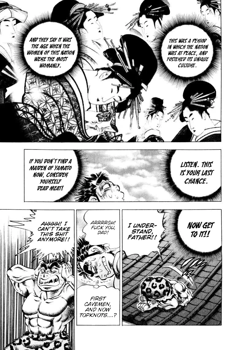 Read Sora Yori Takaku chapter 310 image 13 on Lezhin