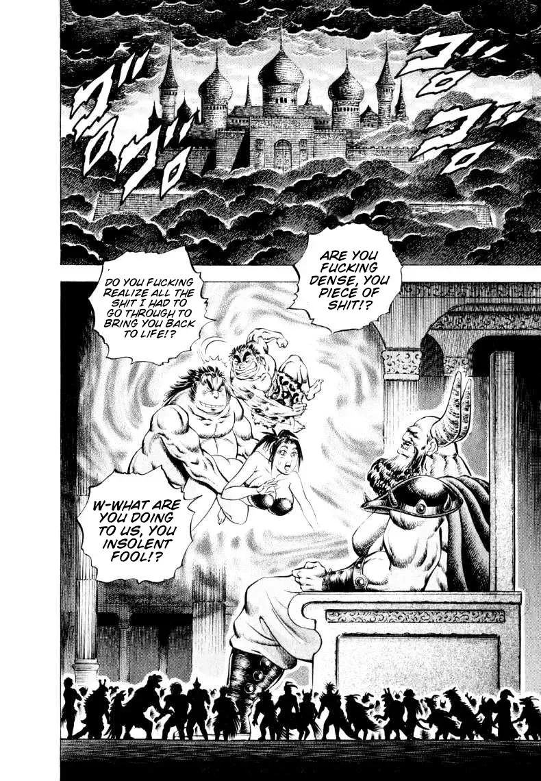 Read Sora Yori Takaku chapter 310 image 2 on Lezhin