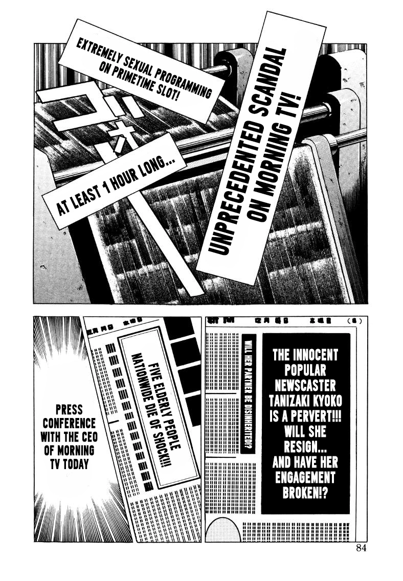 Sora Yori Takaku Chapter 32 page 2 - 