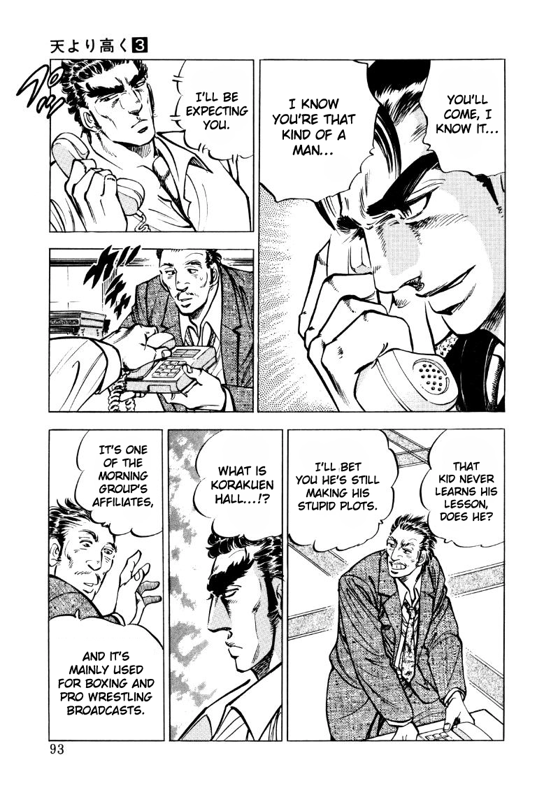 Sora Yori Takaku Chapter 32 page 11 - 