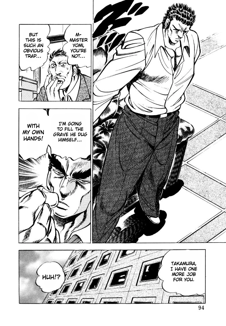 Sora Yori Takaku Chapter 32 page 12 - 