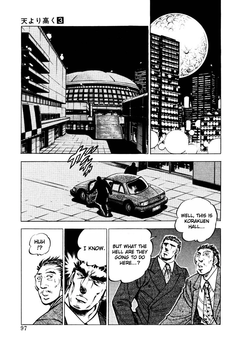 Sora Yori Takaku Chapter 32 page 15 - 