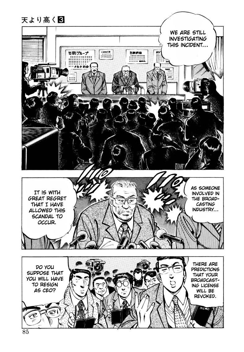 Sora Yori Takaku Chapter 32 page 3 - 