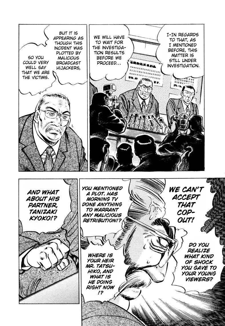 Sora Yori Takaku Chapter 32 page 4 - 