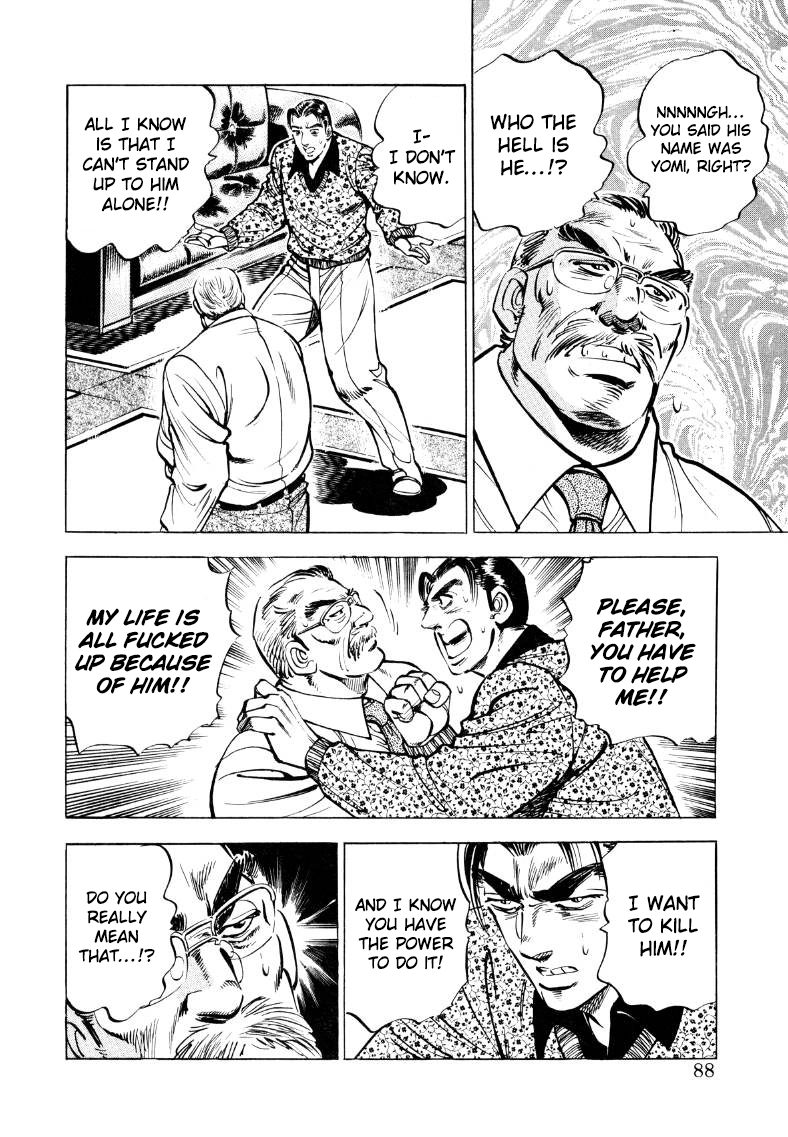 Sora Yori Takaku Chapter 32 page 6 - 