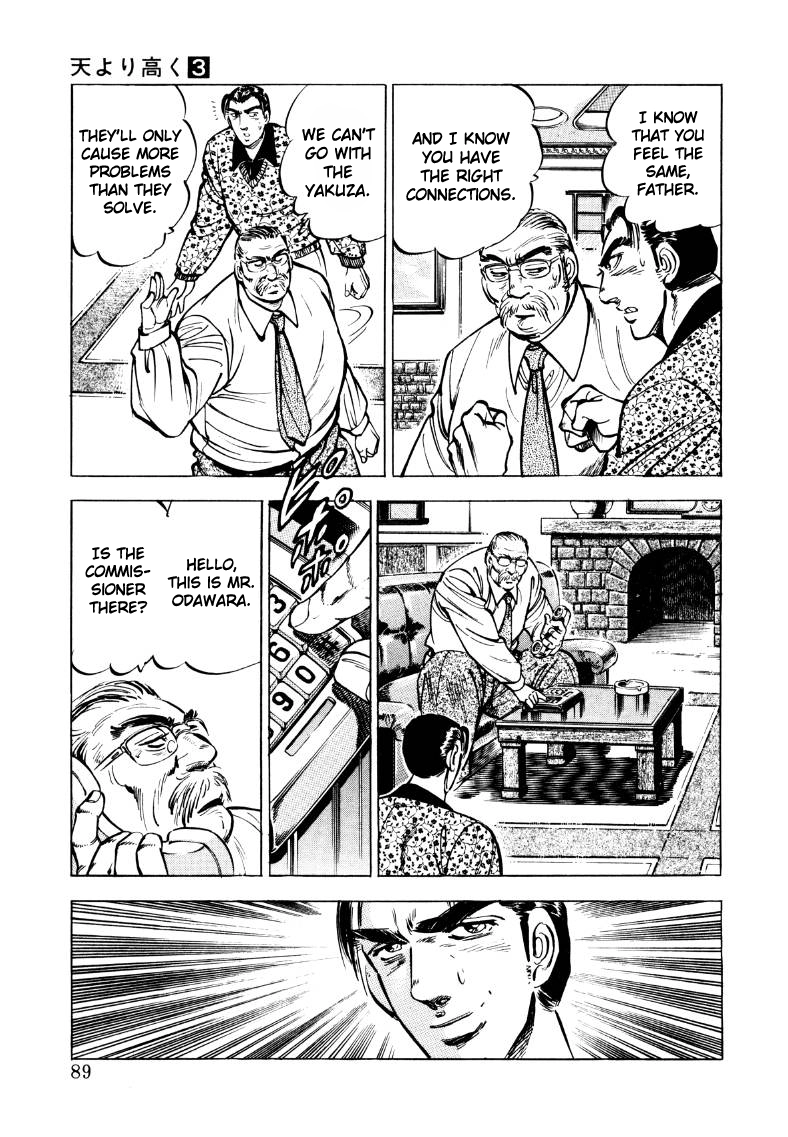 Sora Yori Takaku Chapter 32 page 7 - 