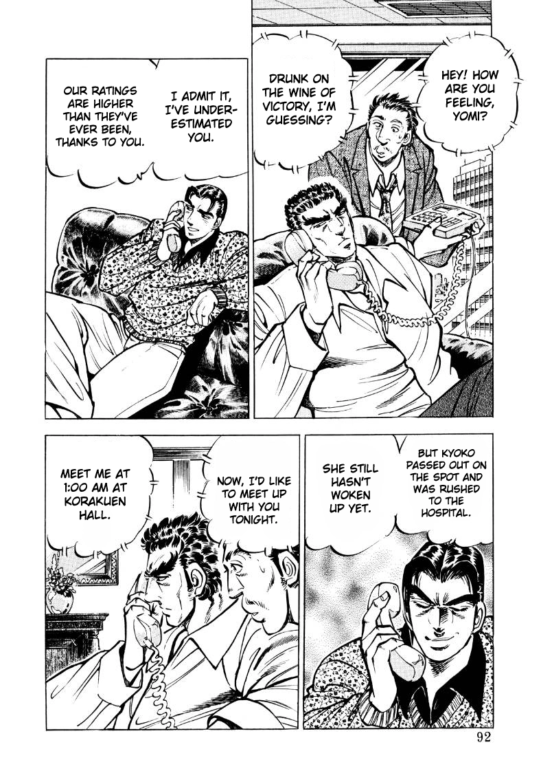 Sora Yori Takaku Chapter 32 page 10 - 