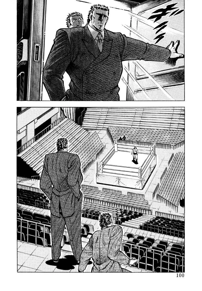 Sora Yori Takaku Chapter 33 page 2 - 