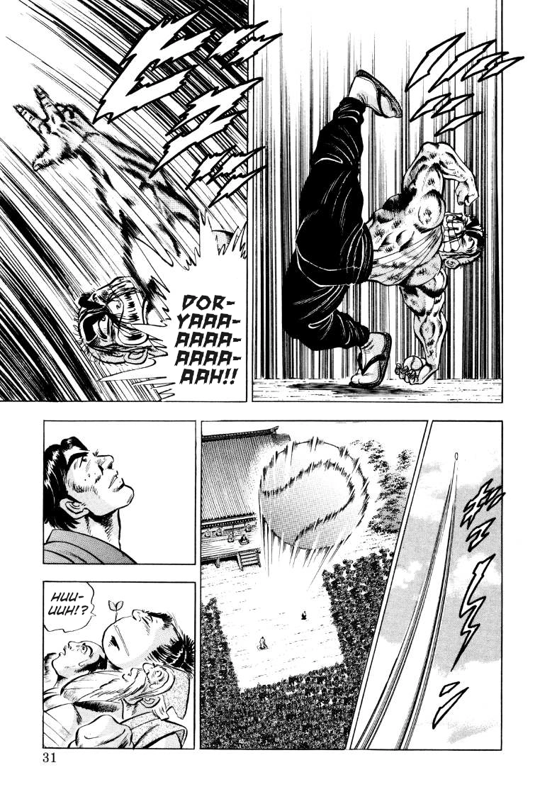 Sora Yori Takaku Chapter 338 page 13 - 