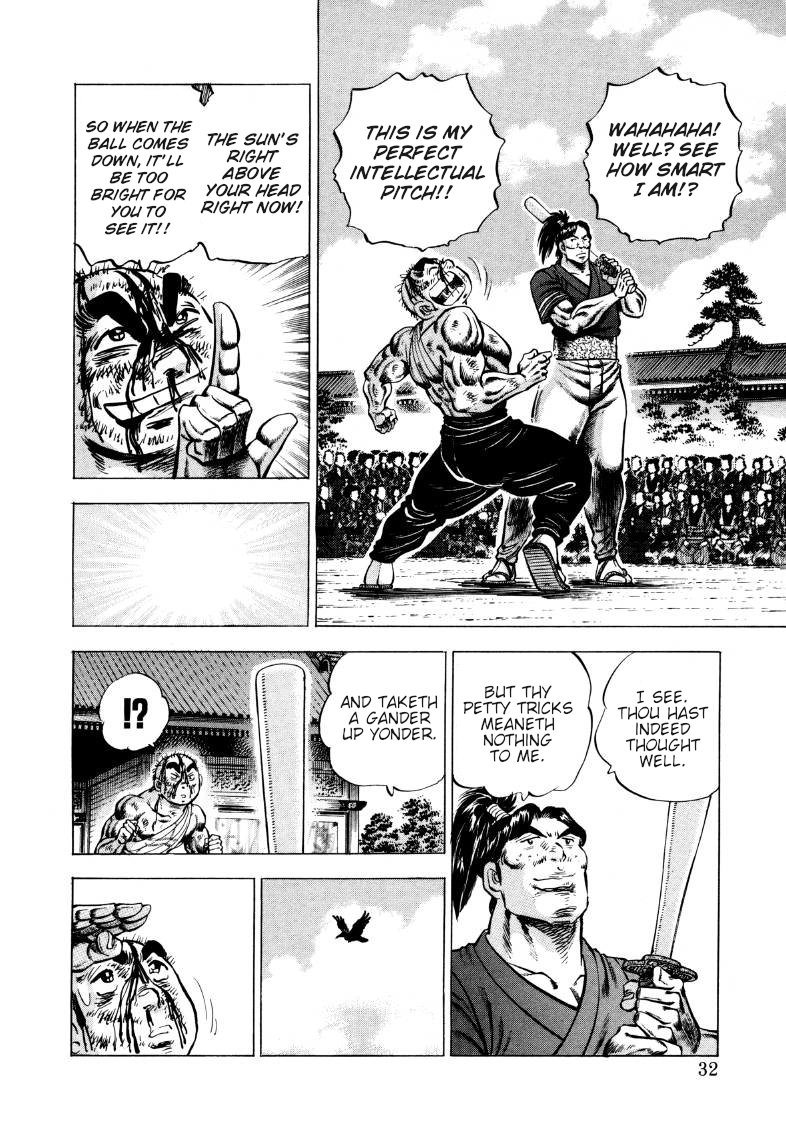 Sora Yori Takaku Chapter 338 page 14 - 