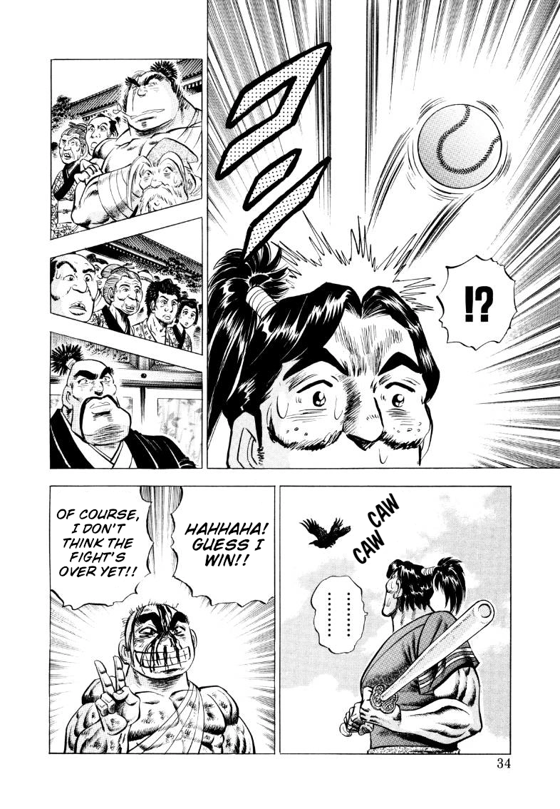Sora Yori Takaku Chapter 338 page 16 - 