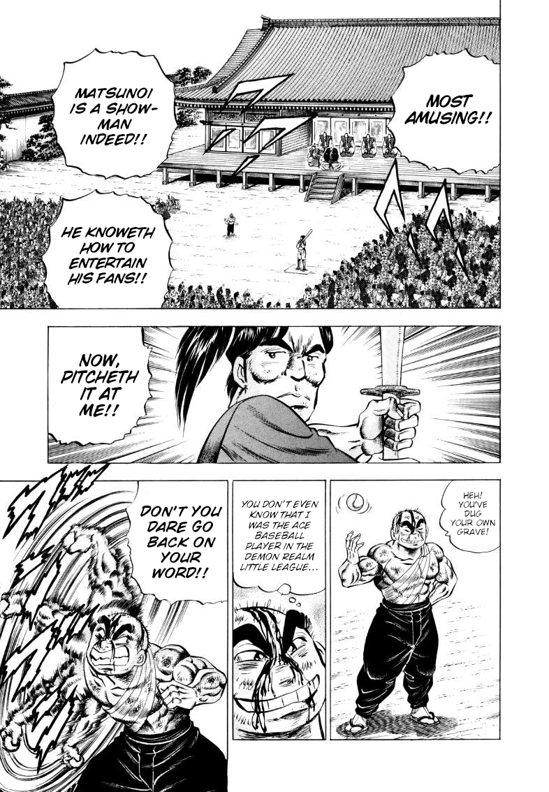 Sora Yori Takaku Chapter 338 page 5 - 
