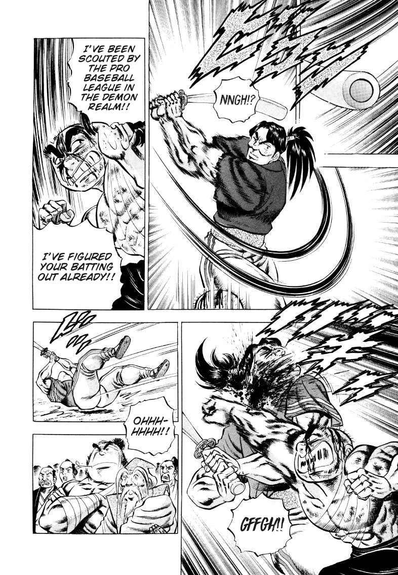Sora Yori Takaku Chapter 339 page 4 - 