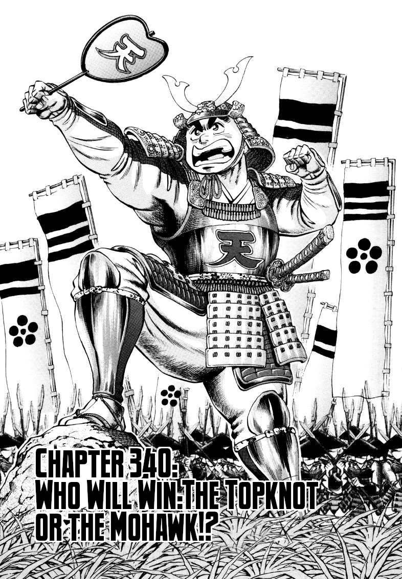 Sora Yori Takaku Chapter 340 page 1 - 
