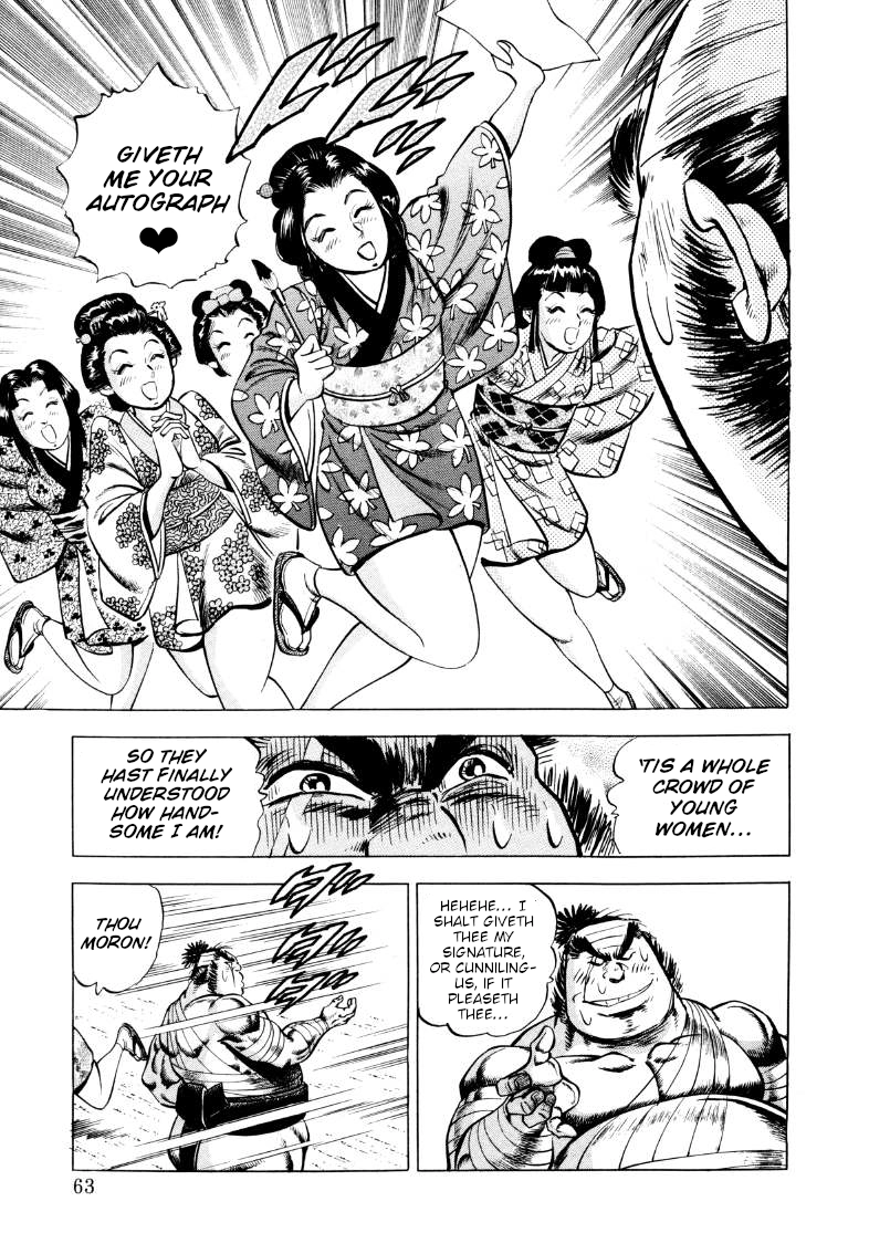 Sora Yori Takaku Chapter 340 page 12 - 